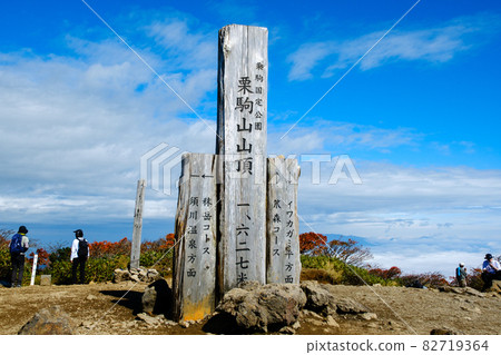 Mt. Kurikoma (Mt. Sugawa), one of the 100 famous mountains of flowers known for the most beautiful mountain autumn leaves in Japan Mt. Kurikoma (Mt. Sugawa), one of the 100 famous mountains of flowers known for the most beautiful mountain autumn leaves in Japan 82719364
