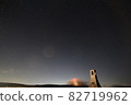 Beautiful tower and starry sky 82719962