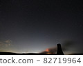 Beautiful tower and starry sky 82719964