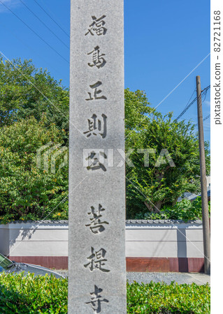 Kikusenin Kikusenin 82721168