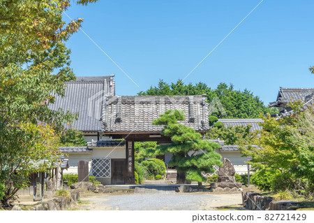 Inazawa Kokubunji 82721429