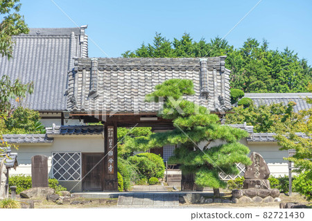 Inazawa Kokubunji 82721430