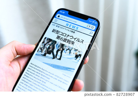 新聞網站 82728907