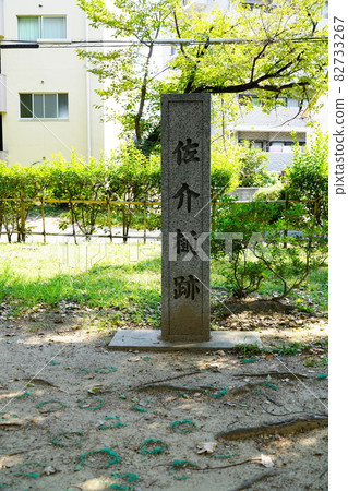 Osaka Ibaraki Sasuke Hi Ruins Monument (former Ibaraki River Green Area, Autumn) Osaka Ibaraki Sasuke Hi Ruins Monument (former Ibaraki River Green Area, Autumn) 82733267
