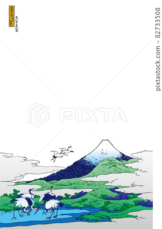 Katsushika Hokusai image Sagami Umezawa Left title bright version vertical white background 82733508
