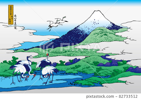 Katsushika Hokusai image Sagami Umezawa left Titled bright version Katsushika Hokusai image Sagami Umezawa left Titled bright version 82733512