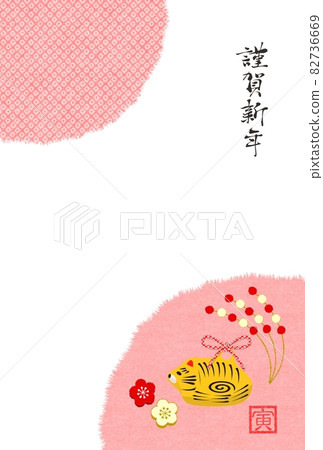 鹿子日本紙老虎粘土鈴紅 82736669