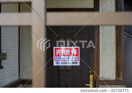 For sale For sale 82736775