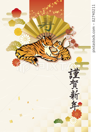 賀年片 2022 虎年 [C-05] 立式明信片尺寸（加長 3 毫米） 82740211