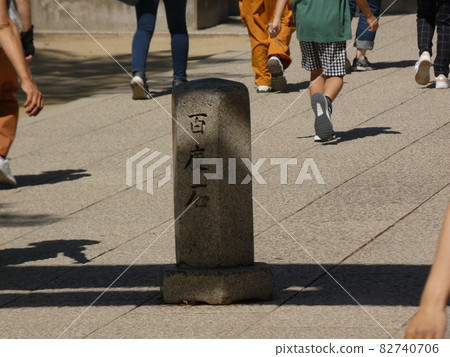 Stepping on God for the sake of sick parents [Ishikiri Shrine] 82740706