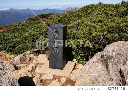 A stone monument on the summit of Mt. Shibayasu 82741436