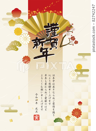 賀年片 2022 虎年 [C-07] 立式明信片尺寸（加長 3 毫米） 82742247