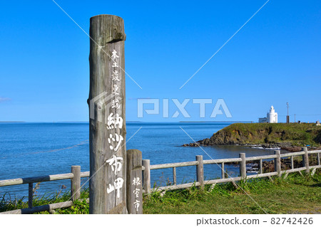 Narishimo Cape燈塔 82742426