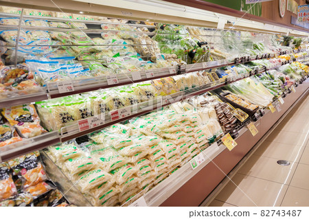Supermarket          82743487