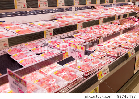 Supermarket          82743488