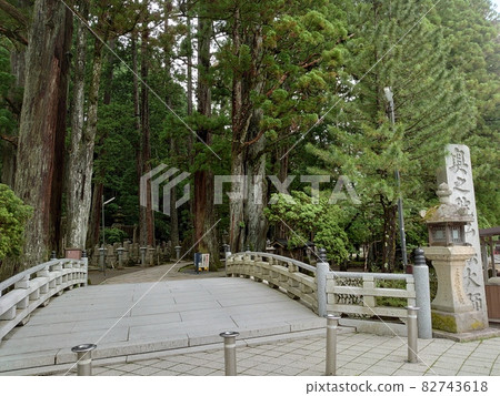 Koyasan Okunoin 82743618