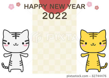 老虎的新年卡 82744476