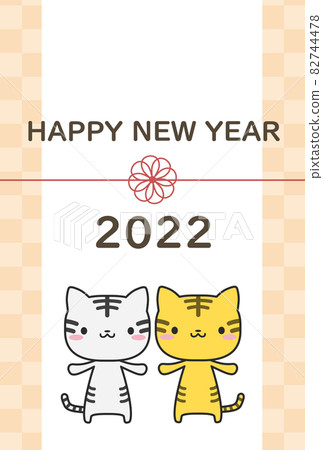 Tiger's New Year's Card Tiger's New Year's Card 82744478