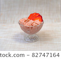 草莓刨冰 原汁原味的草莓刨冰 82747164