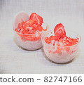草莓刨冰 原汁原味的草莓刨冰 82747166