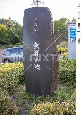 公路車站豐坂紀念碑 公路車站發源地 82752439