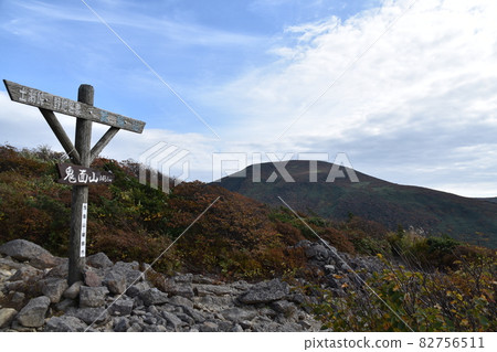 Adatara mountain range in autumn 82756511