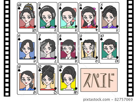 Trendy Hair Makes Playing Cards Spades 82757069