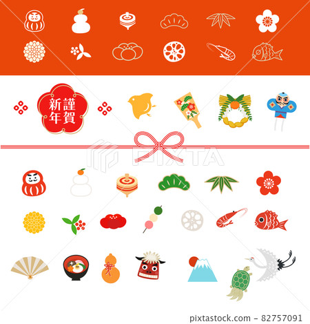 New Year / New Year's card illustration material set New Year / New Year's card illustration material set 82757091