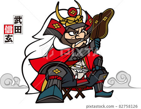Shingen Takeda [2 heads] sitting on the floor 82758126