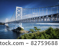鳴人大橋 1 鳴人大橋 1 82759688