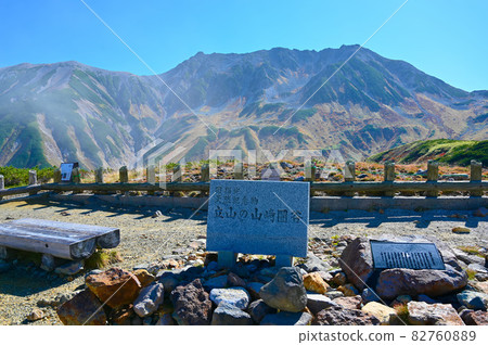 立山國家天然紀念物富山縣山崎地區山谷 82760889