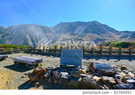 立山國家天然紀念物富山縣山崎地區山谷 82760891