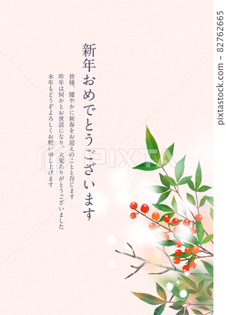 賀年片,寒風中的問候,南天 賀年片,寒風中的問候,南天 82762665