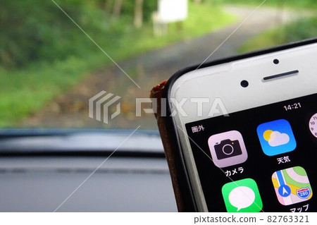 Display outside the service area of the smartphone Display outside the service area of the smartphone 82763321