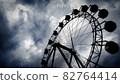 Amusement park The voice of a child that can't be heard now 82764414