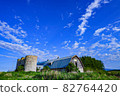 The sky of Hokkaido that extends forever 82764420