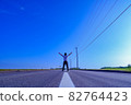 How far the road and sky continue 82764423
