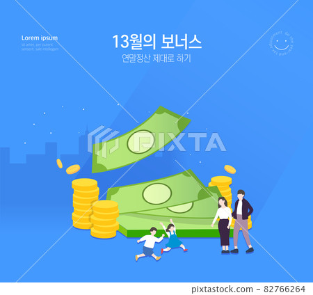 Easy-to-use minimal year-end settlement illustration 08 82766264