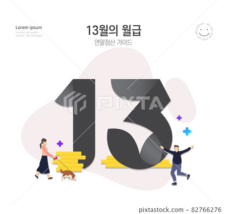 Easy-to-use minimal year-end settlement illustration 02 Easy-to-use minimal year-end settlement illustration 02 82766276