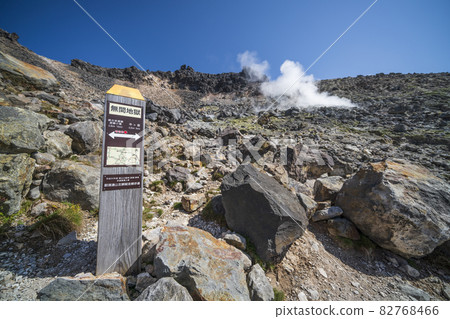 Crater on the west slope of Mt. Nasu (Mt. Chausu) Mukuma Hell [Nasu-Shiobara City, Tochigi Prefecture] 82768466