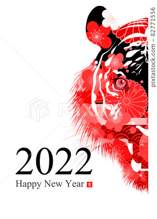 2022 Tiger New Year's card 82771556