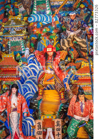 Hakata's heat Gion Yamakasa 82773326