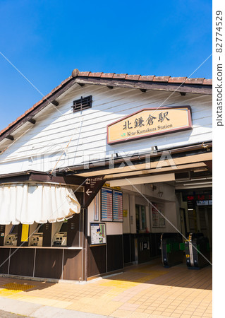 Kita-Kamakura Station West Exit Vertical Composition 82774529