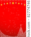Christmas image background vertical 82774746