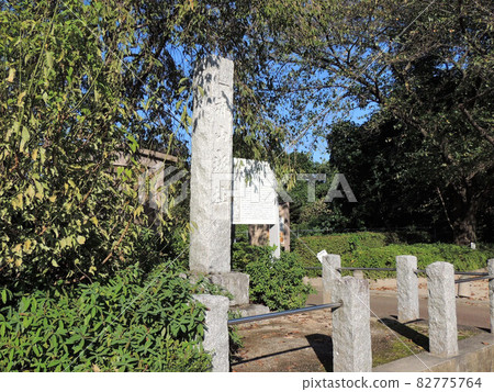 Akayama Castle Ruins 82775764