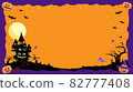 Halloween illustration text space horizontal 2 82777408