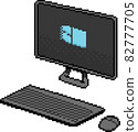 Desktop PC vector drawn in pixel art 82777705