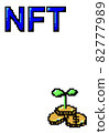 NFT 圖像 82777989