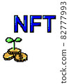 NFT 圖像 82777993