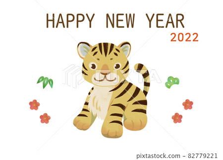 微笑兒童老虎和松竹梅的手寫風格新年賀卡插圖 微笑兒童老虎和松竹梅的手寫風格新年賀卡插圖 82779221